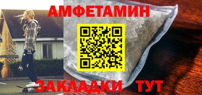 COCAINE Бузулук