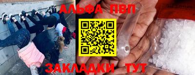 ешки Будённовск