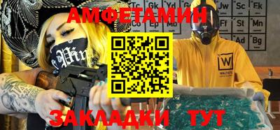 ешки Будённовск