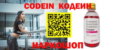 стафф Бугуруслан