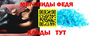 спайс Кинель