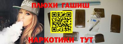 сатива Будённовск