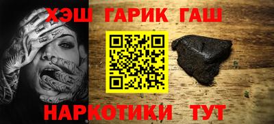 сатива Будённовск