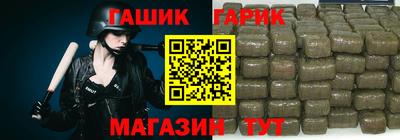 ешки Будённовск