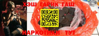 кокаин перу Бугуруслан