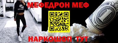 стафф Бугуруслан