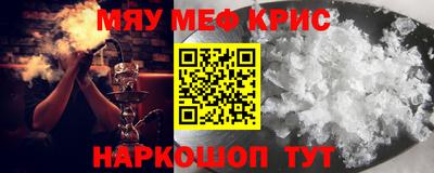 COCAINE Бузулук