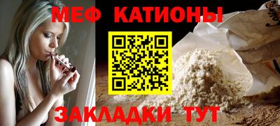 COCAINE Бузулук
