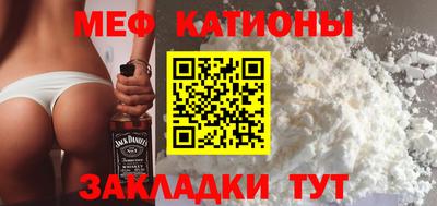стафф Бугуруслан