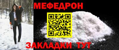 COCAINE Бузулук
