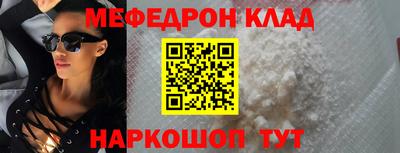 стафф Бугуруслан