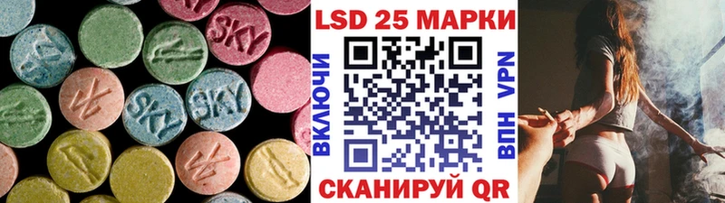 LSD-25 экстази кислота  сколько стоит  Заводоуковск 