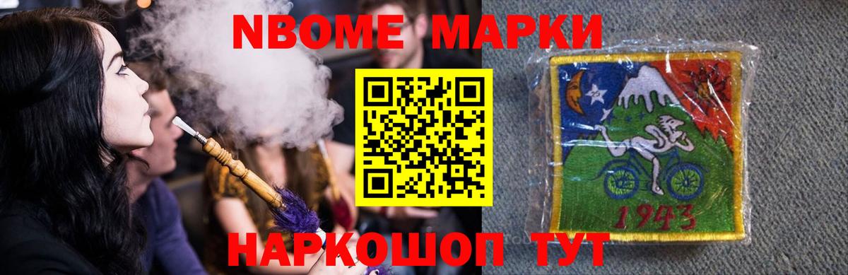 Заводоуковск  LSD-25 экстази ecstasy  Вход с VPN 