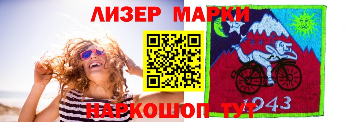 LSD-25 экстази кислота  ЛСД экстази  ЛСД экстази кислота  Заводоуковск 