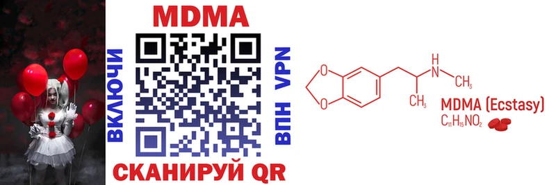 MDMA crystal  купить наркоту  Заводоуковск 