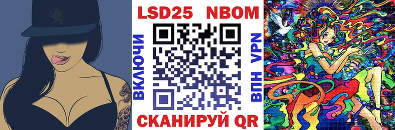Марки N-bome 1,5мг  Заводоуковск 