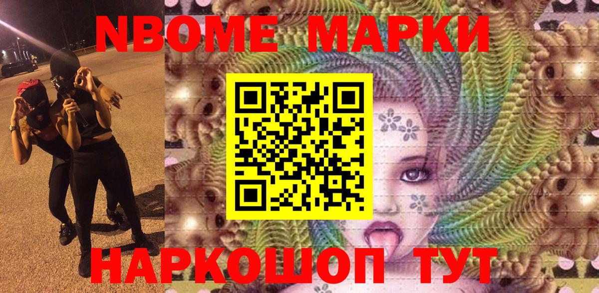 Заводоуковск  Мефедрон  COCAIN  Герыч  Гарик  Вход с VPN  Магазин наркотиков  Бошки Шишки 