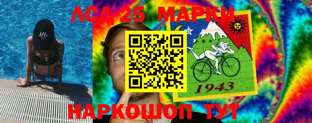 Наркотические марки  Наркотические марки 1,8мг  Вход с VPN  купить наркотики сайты  Заводоуковск 