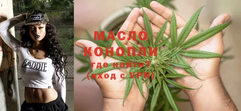 Дистиллят ТГК THC oil  где купить   ОМГ ОМГ   Заводоуковск 