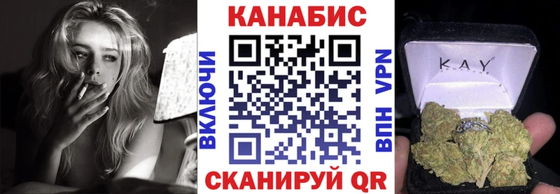 как найти закладки  Заводоуковск  Марихуана тримм 