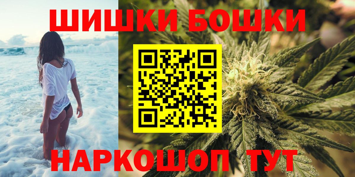 Канабис Amnesia Заводоуковск